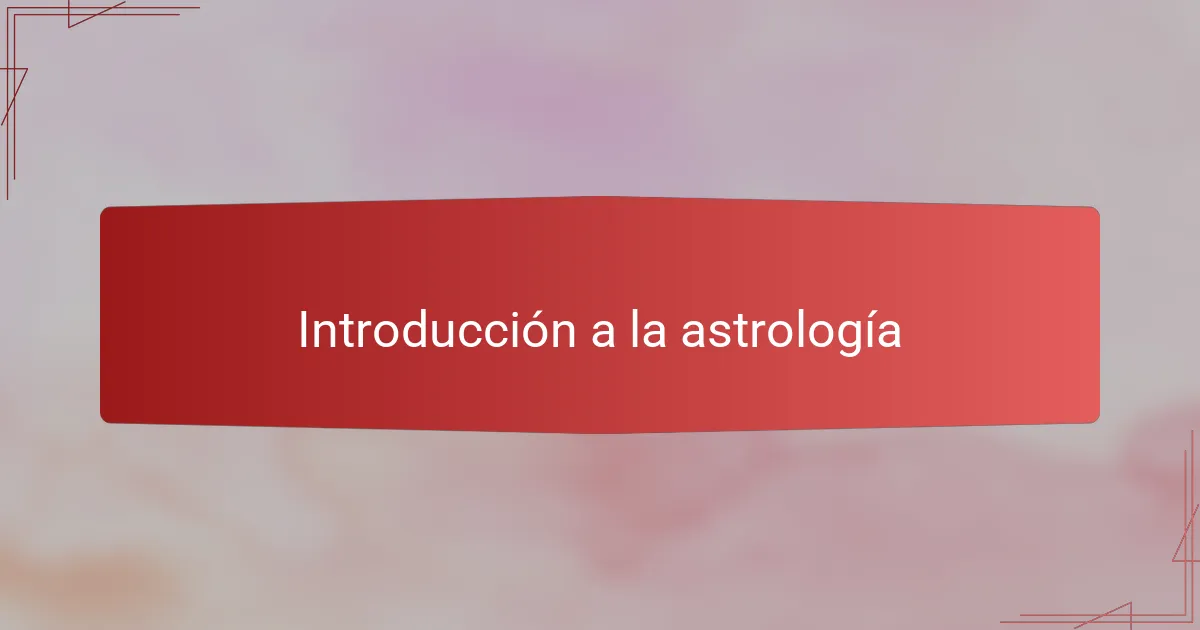 Introducción a la astrología